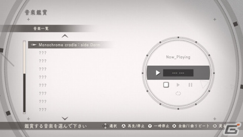 「アサツグトリ」タイムループを用いて事件を解決する流れを紹介！イラストや音楽を鑑賞できる「アーカイブ」もの画像9