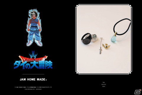 JAM HOME MADE×「ドラゴンクエスト ダイの大冒険」初となるコラボジュエリーの予約受付が開始！の画像1