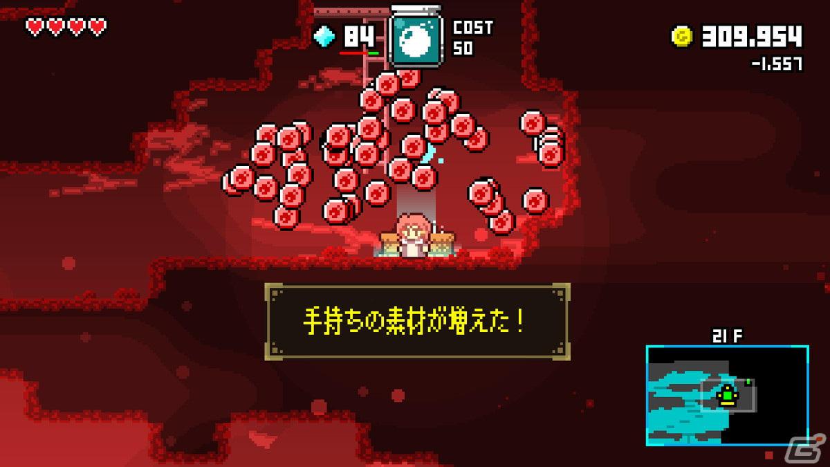 魔法の薬屋を経営する2DローグライクACT「マジックポーション・ミリオネア」のSwitch版が配信開始！の画像4