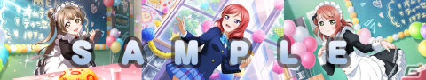 「ラブライブ！スクールアイドルフェスティバル ALL STARS」イベント「学校祭でおもてなし」が11月7日より実施！の画像2