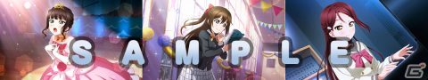 「ラブライブ！スクールアイドルフェスティバル ALL STARS」イベント「学校祭でおもてなし」が11月7日より実施！の画像4
