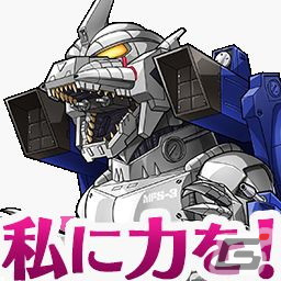 「GODZILLA BATTLE LINE」にて「ゴジラの日」を記念した「1103（ヒトヒトマルサン）作戦」が始動！の画像8