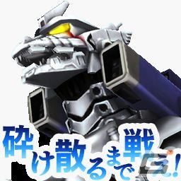 「GODZILLA BATTLE LINE」にて「ゴジラの日」を記念した「1103（ヒトヒトマルサン）作戦」が始動！の画像9