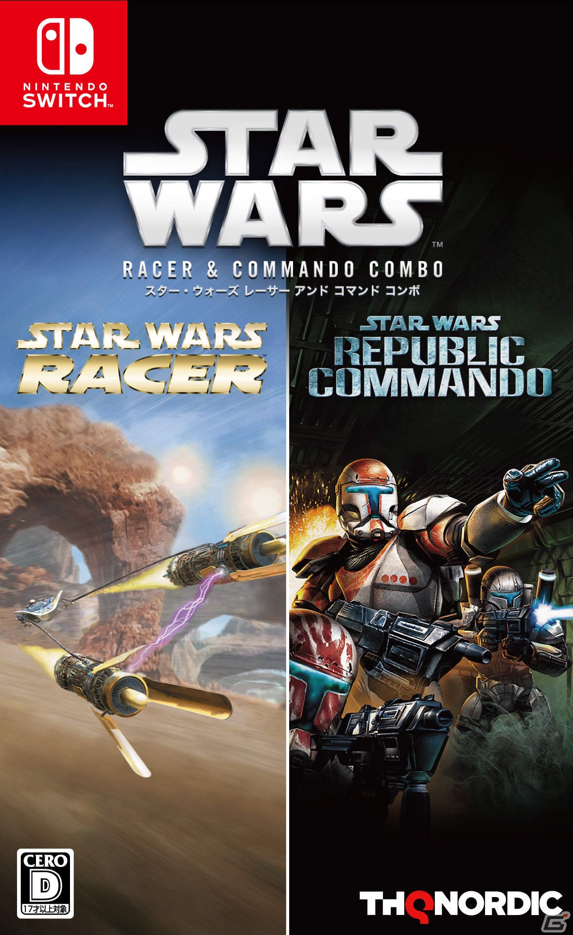 ジェダイとなって戦うACT「スター・ウォーズ ジェダイナイト」シリーズなど4作品がPS4/Switchで12月23日に配信！の画像6