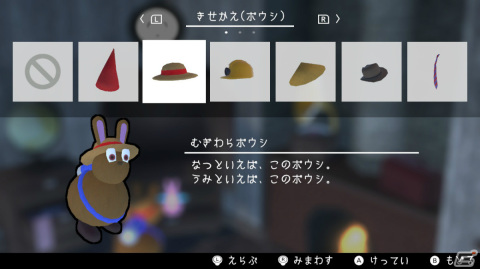 Switch「ラビィとナビィの大冒険」が11月11日に配信！日本ゲーム大賞2020 U18部門で金賞を受賞したアクションADVの画像6