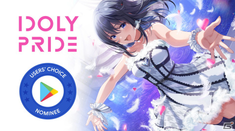 「IDOLY PRIDE」が「Google Play ベスト オブ 2021」ユーザー投票部門にノミネート―優秀賞を決めるユーザー投票も開始の画像1