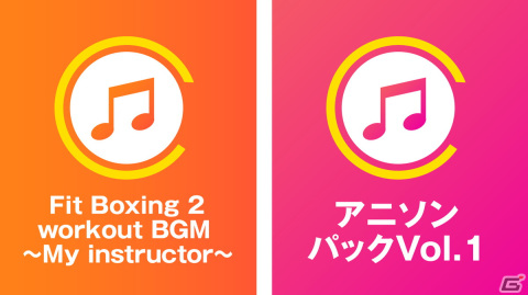 「Fit Boxing 2 -リズム＆エクササイズ-」俺様ドS系インストラクター「ガイ（CV：緑川光）」の無料配信が開始！の画像4