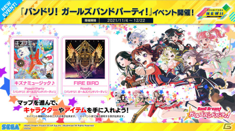 「CHUNITHM NEW」が稼働開始！「夜に駆ける」「香水」「うっせぇわ」など新曲を多数追加の画像36
