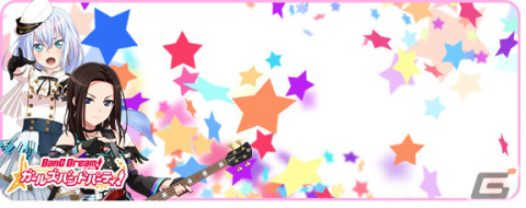 「CHUNITHM NEW」が稼働開始！「夜に駆ける」「香水」「うっせぇわ」など新曲を多数追加の画像41