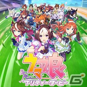 「CHUNITHM NEW」が稼働開始！「夜に駆ける」「香水」「うっせぇわ」など新曲を多数追加の画像12