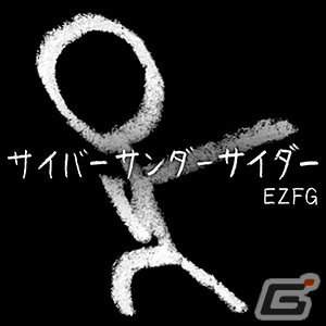 「CHUNITHM NEW」が稼働開始！「夜に駆ける」「香水」「うっせぇわ」など新曲を多数追加の画像27