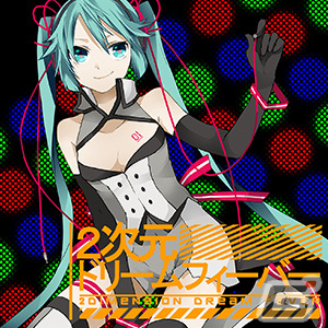 「CHUNITHM NEW」が稼働開始！「夜に駆ける」「香水」「うっせぇわ」など新曲を多数追加の画像28