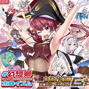 「CHUNITHM NEW」が稼働開始！「夜に駆ける」「香水」「うっせぇわ」など新曲を多数追加の画像34