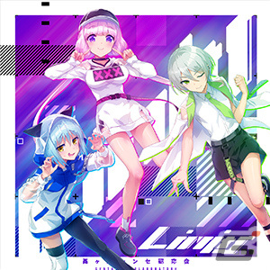 「CHUNITHM NEW」が稼働開始！「夜に駆ける」「香水」「うっせぇわ」など新曲を多数追加の画像35