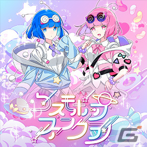 「CHUNITHM NEW」が稼働開始！「夜に駆ける」「香水」「うっせぇわ」など新曲を多数追加の画像47