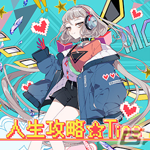 「CHUNITHM NEW」が稼働開始！「夜に駆ける」「香水」「うっせぇわ」など新曲を多数追加の画像56