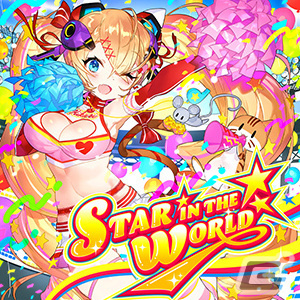 「CHUNITHM NEW」が稼働開始！「夜に駆ける」「香水」「うっせぇわ」など新曲を多数追加の画像57