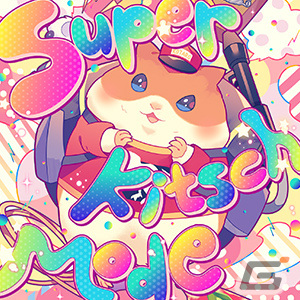 「CHUNITHM NEW」が稼働開始！「夜に駆ける」「香水」「うっせぇわ」など新曲を多数追加の画像61