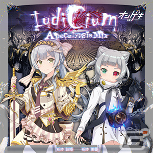 「CHUNITHM NEW」が稼働開始！「夜に駆ける」「香水」「うっせぇわ」など新曲を多数追加の画像66