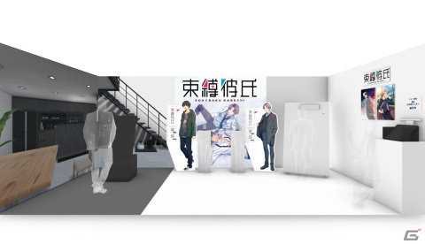 ソニー開発の最新対話AI技術を利用した恋愛SLG「束縛彼氏」が2021年冬に配信！事前登録を開始の画像5