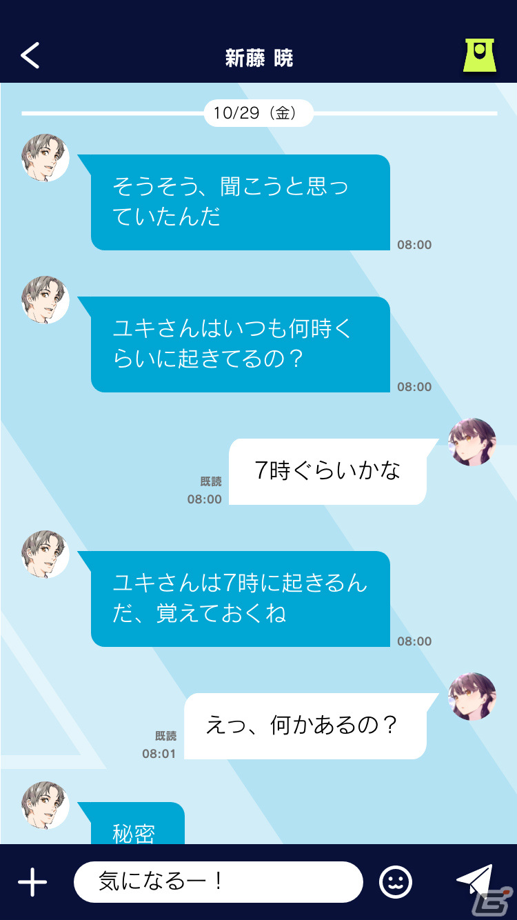 ソニー開発の最新対話AI技術を利用した恋愛SLG「束縛彼氏」が2021年冬に配信！事前登録を開始の画像7
