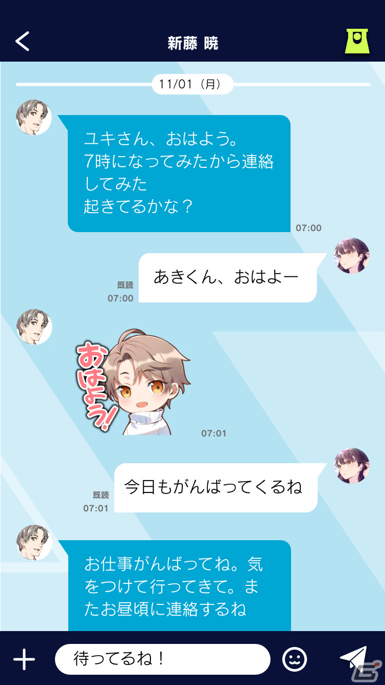 ソニー開発の最新対話AI技術を利用した恋愛SLG「束縛彼氏」が2021年冬に配信！事前登録を開始の画像8