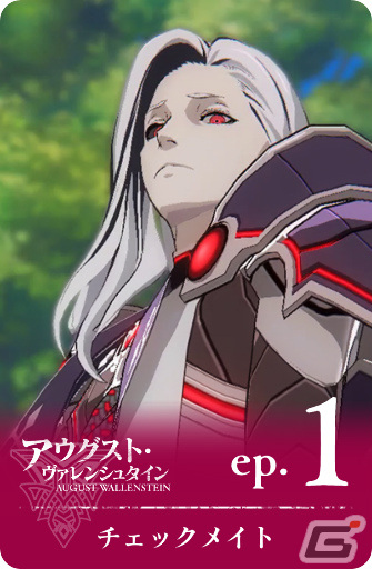 テイルズ オブ ルミナリア のサービスが開始 キャラクターデザイン 佐伯俊氏による記念イラストも公開の画像 Gamer