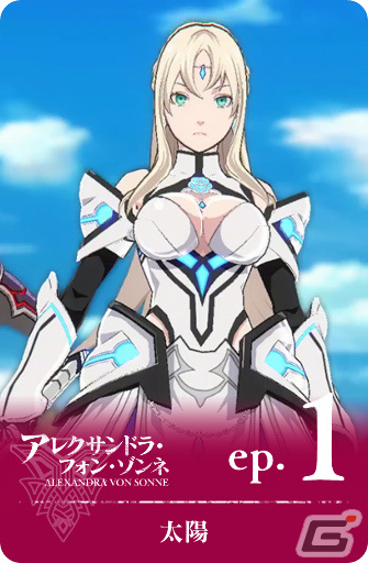 「テイルズ オブ ルミナリア」のサービスが開始！キャラクターデザイン・佐伯俊氏による記念イラストも公開の画像8
