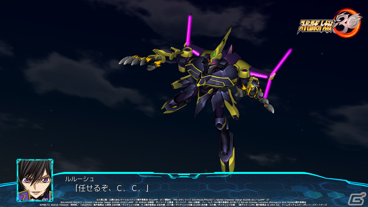 「スーパーロボット大戦30」スペシャル参戦機体「月虹影帥」やAOSアップデート、スキルプログラムを紹介！の画像1