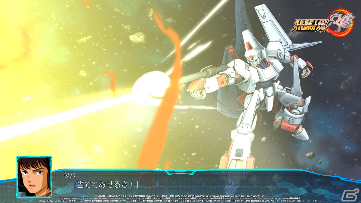 「スーパーロボット大戦30」スペシャル参戦機体「月虹影帥」やAOSアップデート、スキルプログラムを紹介！の画像12