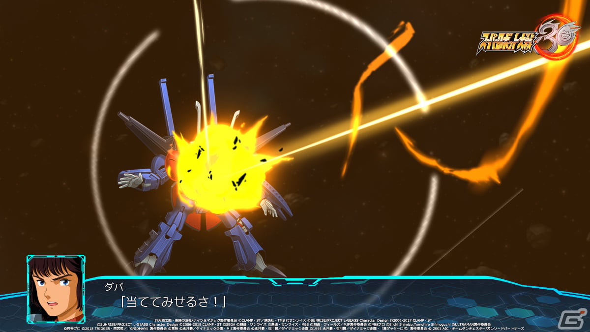 「スーパーロボット大戦30」スペシャル参戦機体「月虹影帥」やAOSアップデート、スキルプログラムを紹介！の画像13