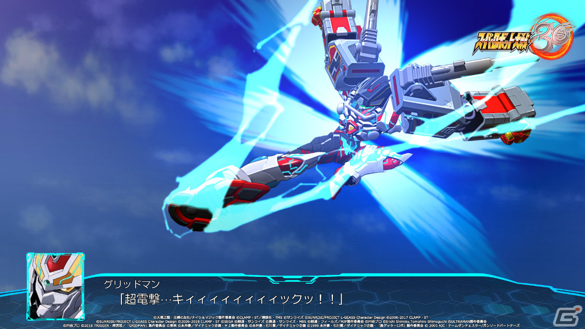 「スーパーロボット大戦30」スペシャル参戦機体「月虹影帥」やAOSアップデート、スキルプログラムを紹介！の画像31