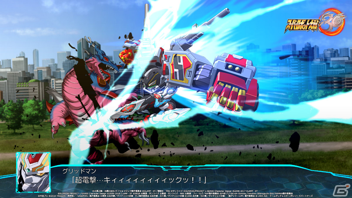「スーパーロボット大戦30」スペシャル参戦機体「月虹影帥」やAOSアップデート、スキルプログラムを紹介！の画像32