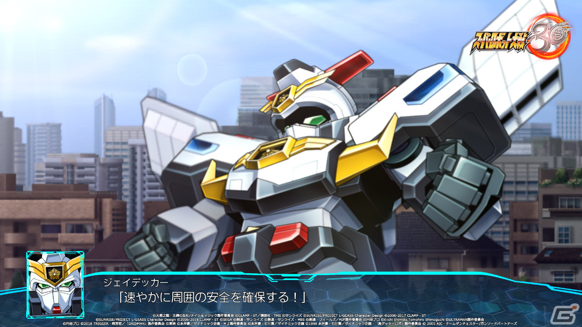 「スーパーロボット大戦30」スペシャル参戦機体「月虹影帥」やAOSアップデート、スキルプログラムを紹介！の画像33