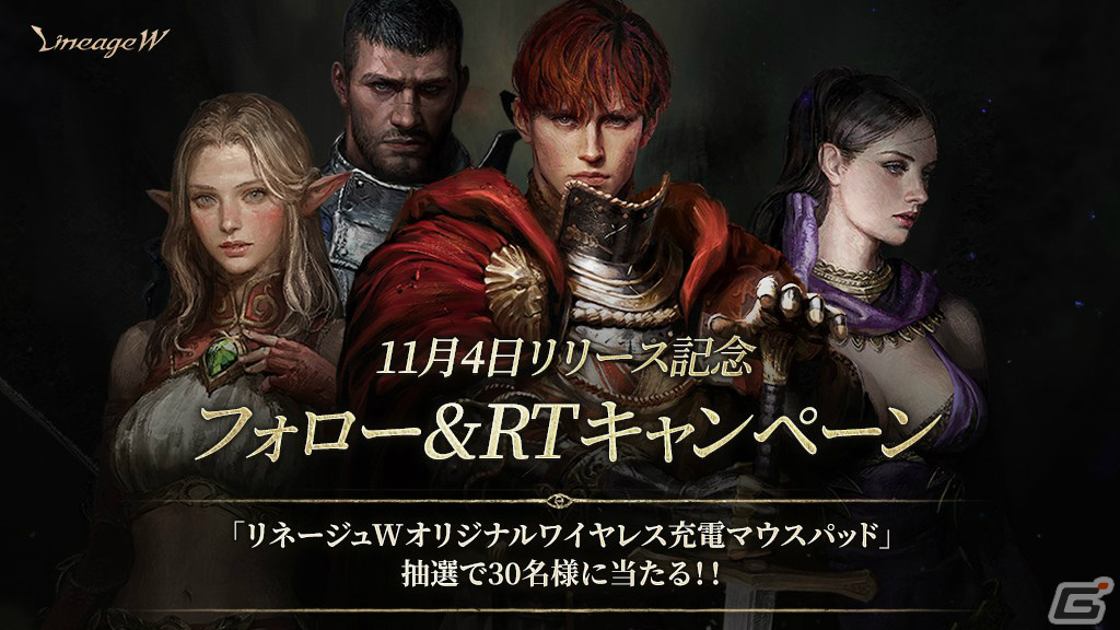 「リネージュW」正式サービス開始！俳優のキット・ハリントンさんが出演する特別映像も公開の画像7