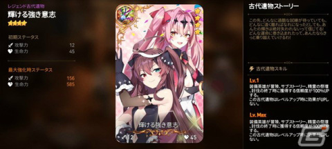 「Epic Seven」2周年記念ログインボーナスが実施！最大70回無料召喚キャンペーンも11月5日より開催の画像2