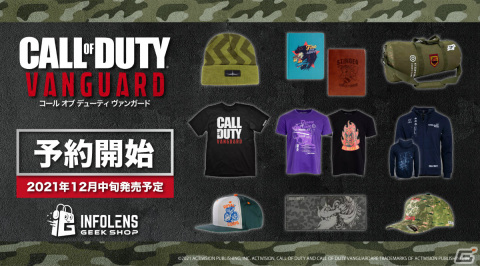 「Call of Duty:VANGUARD」の公式ライセンスグッズが登場！ロゴTシャツやミリタリースタイルのダッフルバックがラインナップの画像1