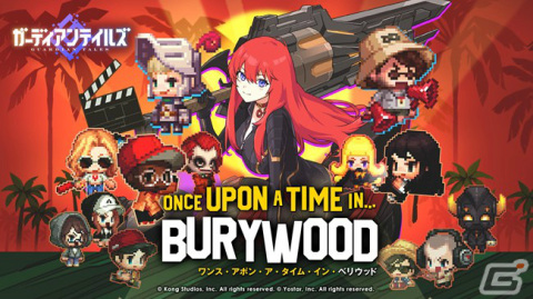 「ガーディアンテイルズ」期間中最大50連無料！1日1回無料10連召喚キャンペーンが実施中の画像7