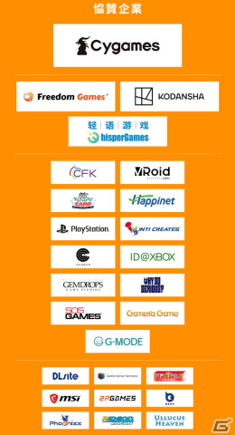 「INDIE Live Expo Winter 2021」のTVCMが放映決定！マスコットキャラクターのLEXくんが飛んで踊って喋ってと大活躍の画像3