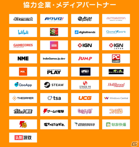 「INDIE Live Expo Winter 2021」のTVCMが放映決定！マスコットキャラクターのLEXくんが飛んで踊って喋ってと大活躍の画像4