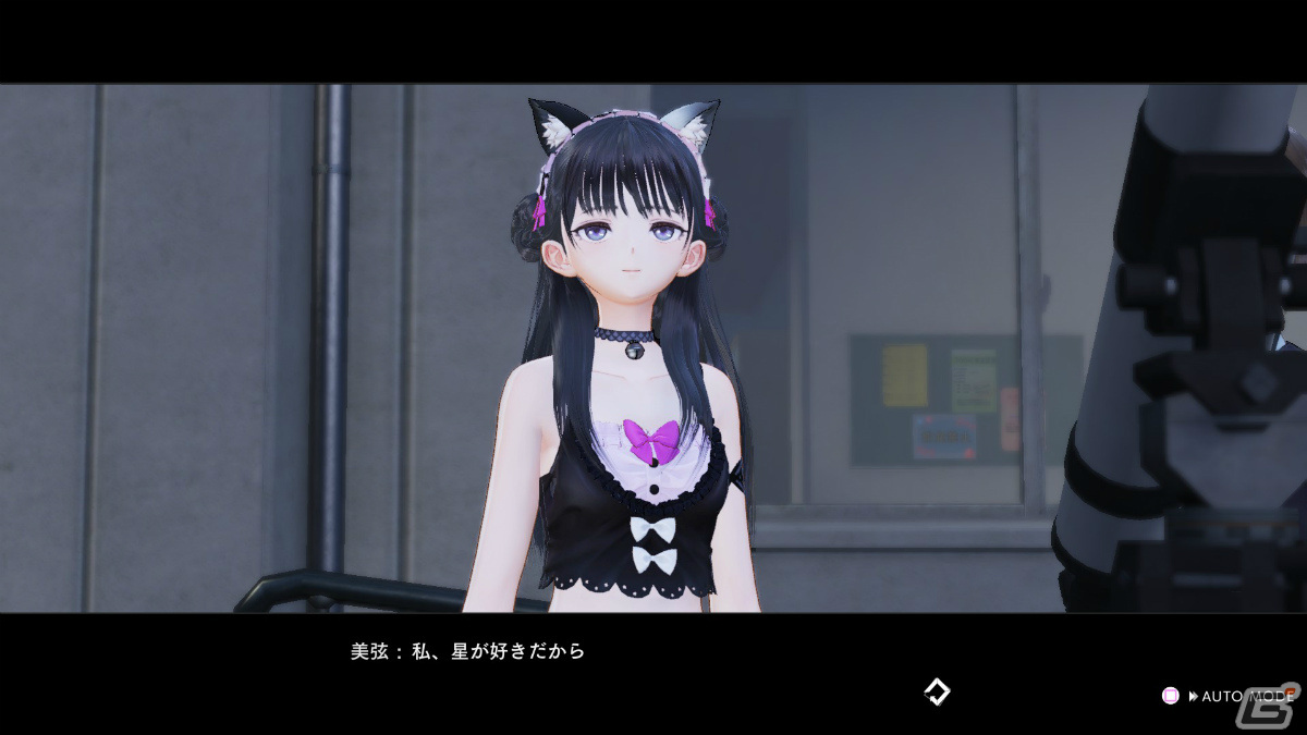 「BLUE REFLECTION TIE/帝」有料DLC＆無料アップデート第1弾が配信！新衣装「もてなしにゃんにゃん」や新たなマップが登場の画像9