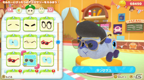 「PUI PUI モルカー Let's！モルカーパーティー！」ミニゲーム「おそうじモルカー！」や「モル・オブ・ザ・デッド」を紹介！の画像11