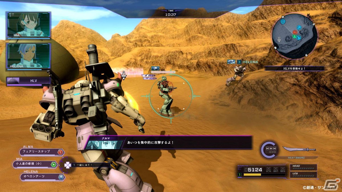 「機動戦士ガンダム バトルオペレーション Code Fairy」が配信！世界観やストーリーを紹介するローンチPVも公開の画像4