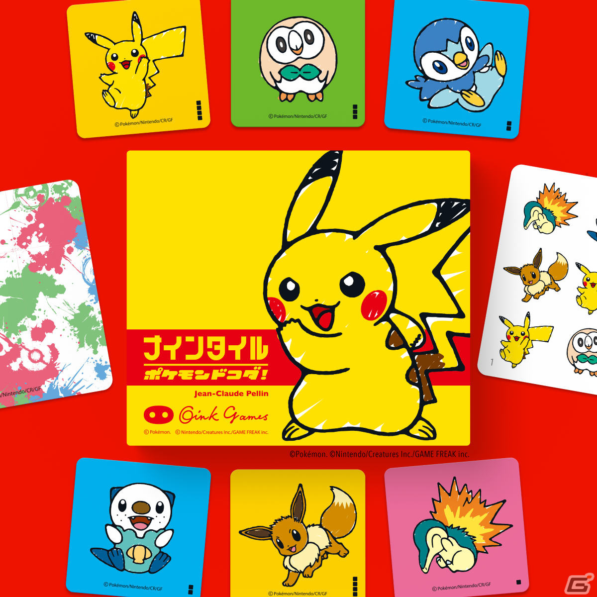 ボードゲーム「ナインタイル ポケモンドコダ！」がゲームマーケット2021秋で先行発売！の画像1