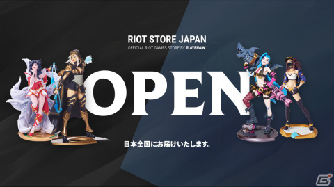 オンラインストア「Riot Games Store Japan」が11月7日にオープン！「リーグ・オブ・レジェンド」や「VALORANT」の公式グッズを販売の画像1