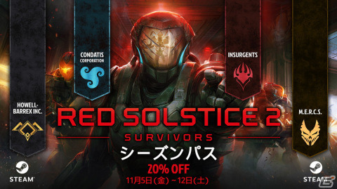 「Red Solstice 2: Survivors」の有料DLC「ハウエル・バレックス社」が配信開始！DLCがセットになったシーズンパスも登場の画像14