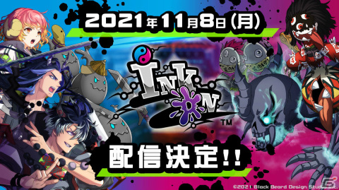 平安パンク×戦略タワーディフェンス「Ink on」の新たな配信日が11月8日に決定！の画像1