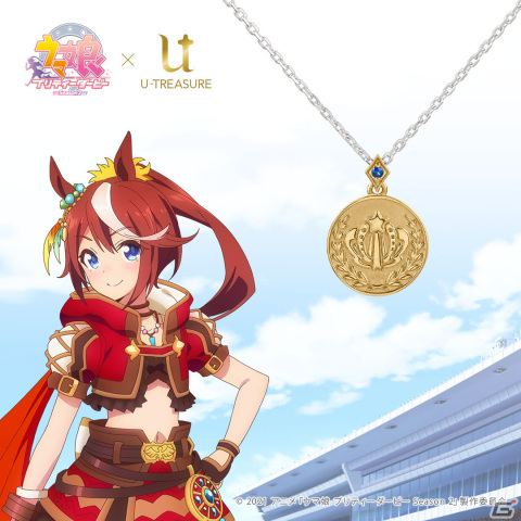 TVアニメ「ウマ娘 プリティーダービー Season 2」馬蹄＆コインをモチーフにしたネックレス2種が登場！予約受付スタートの画像4