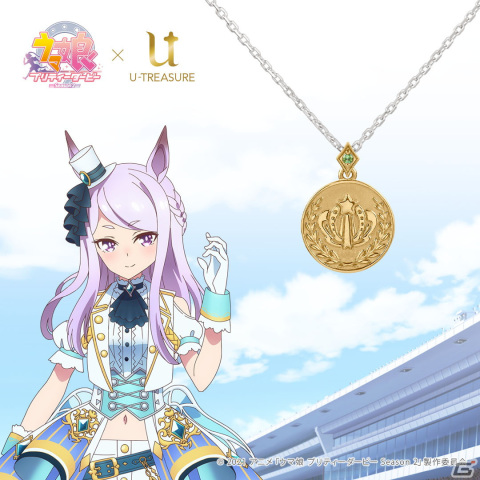 TVアニメ「ウマ娘 プリティーダービー Season 2」馬蹄＆コインをモチーフにしたネックレス2種が登場！予約受付スタートの画像5