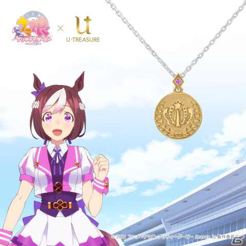 TVアニメ「ウマ娘 プリティーダービー Season 2」馬蹄＆コインをモチーフにしたネックレス2種が登場！予約受付スタートの画像6